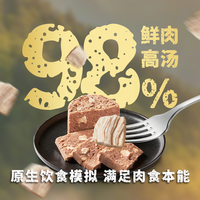 关于怎么给挑食猫买慕斯罐，我来给你答案