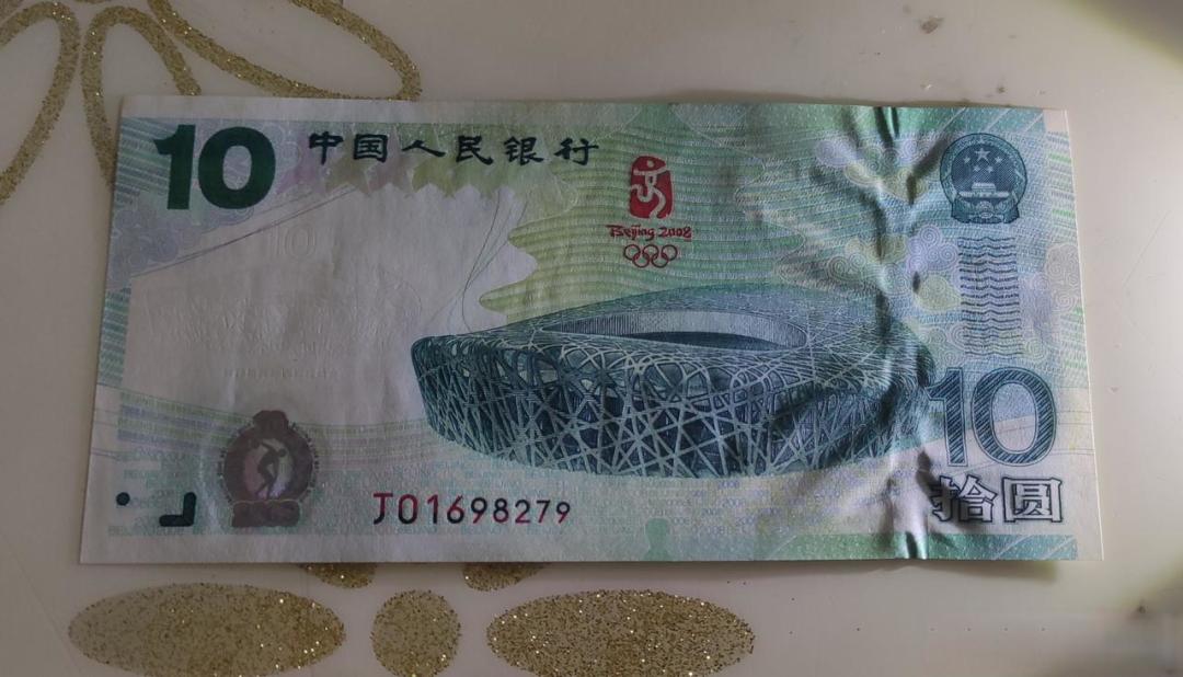 奥运钞价格探底,现在是入手时机吗?