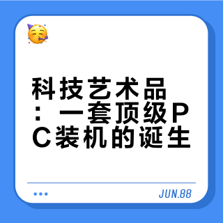 C34PRO+龙神3代+5090D V2,旗舰装机实拍