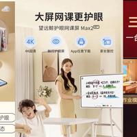 2026青少年护眼学习设备深度评测：从网课刚需到健康成长的最优解