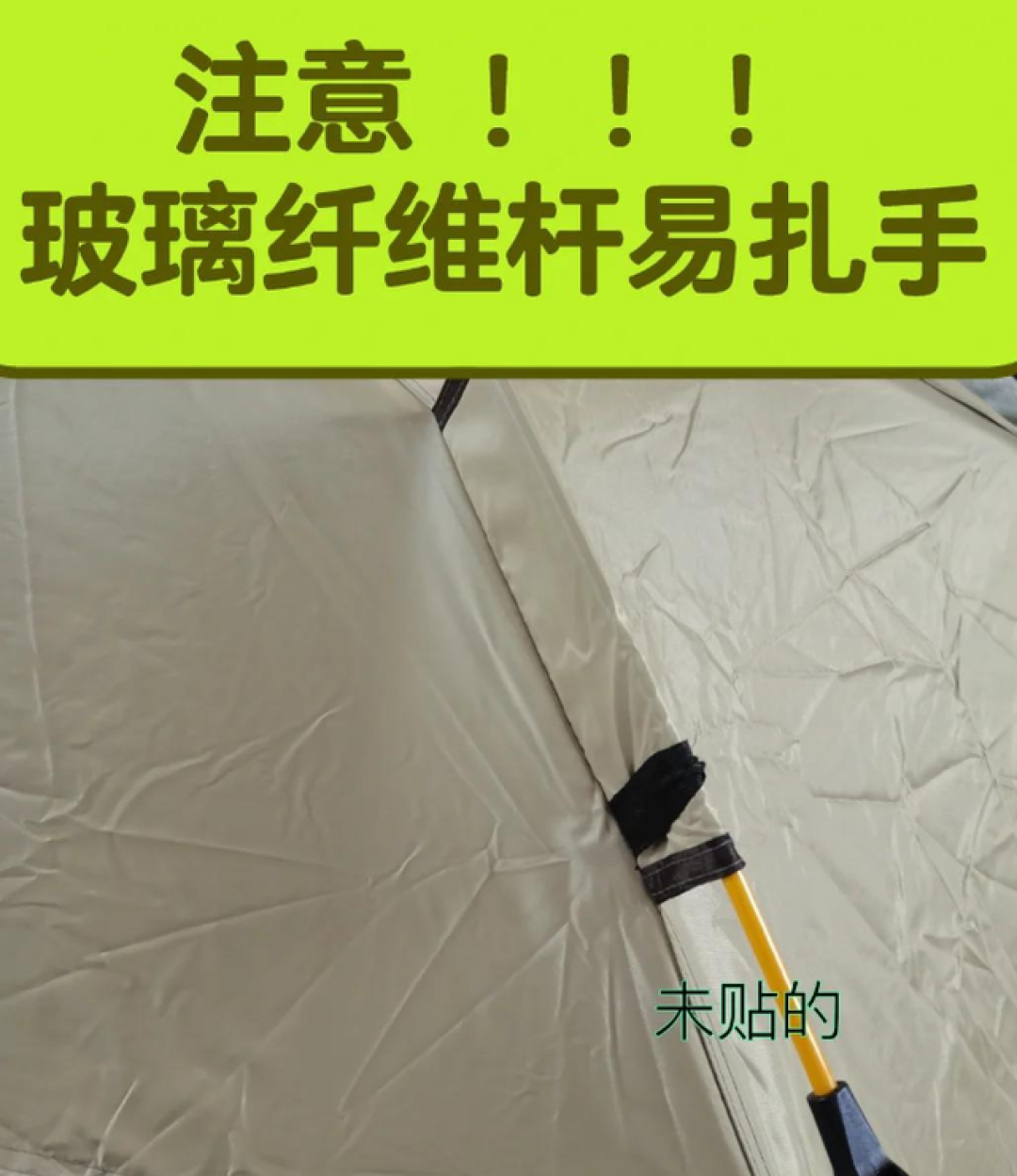 现在才知道,家里这6样东西是“玻璃纤维品”,可要小心使用!