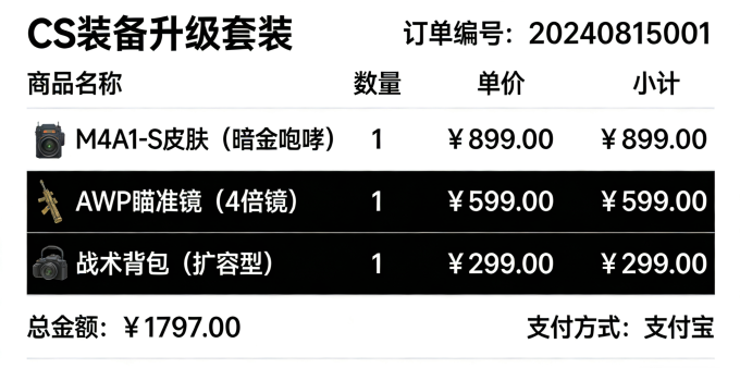 鼠标