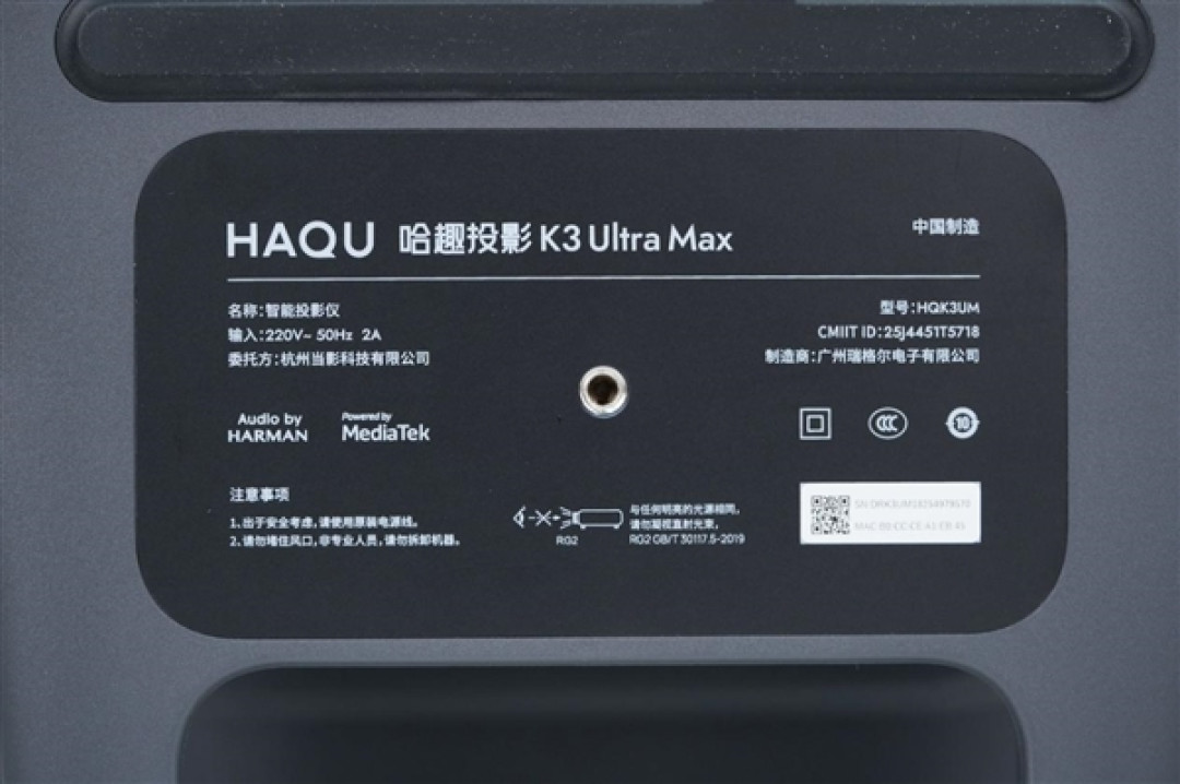 1300CVIA亮度+哈曼音响!哈趣K3 Ultra Max投影仪图赏