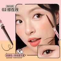 单眼皮两款万能眼线公式手残党必看 #单眼皮眼线教程 #眼线教程 #眼线胶笔教程 #单眼皮眼妆 #ukiss刀锋眼线胶笔