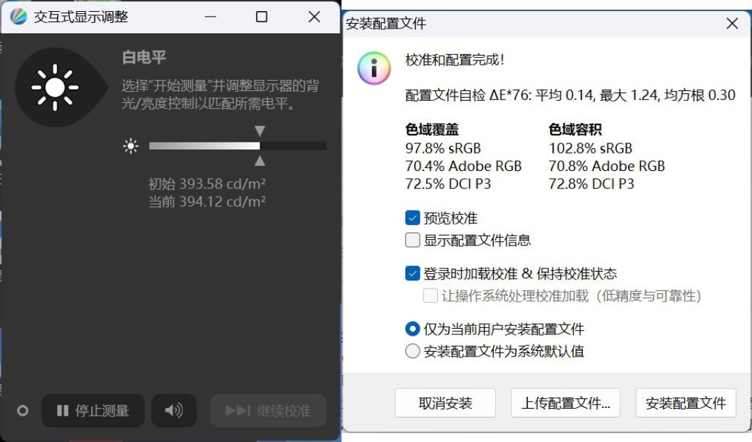 移动办公时代的精英级AI PC:惠普 EliteBook X G1i评测