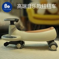 抄作业❗️酷骑/乐卡/贝易扭扭车终极PK，一篇搞定不踩雷❗️ #扭扭车 #酷骑扭扭车 #贝易扭扭车 #乐卡扭扭车 #六一童车