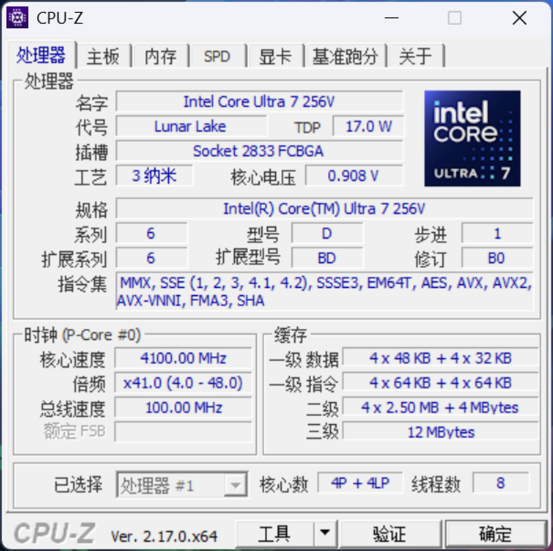 移动办公时代的精英级AI PC:惠普 EliteBook X G1i评测
