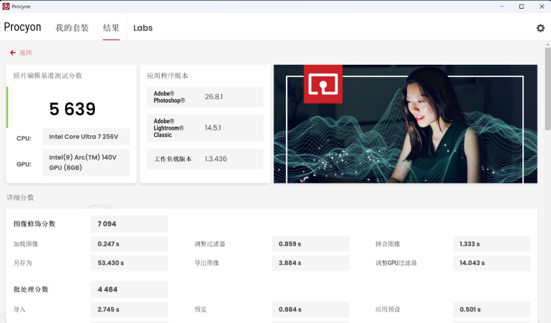 移动办公时代的精英级AI PC:惠普 EliteBook X G1i评测