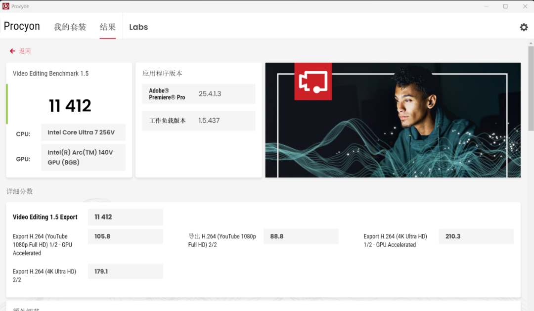 移动办公时代的精英级AI PC:惠普 EliteBook X G1i评测