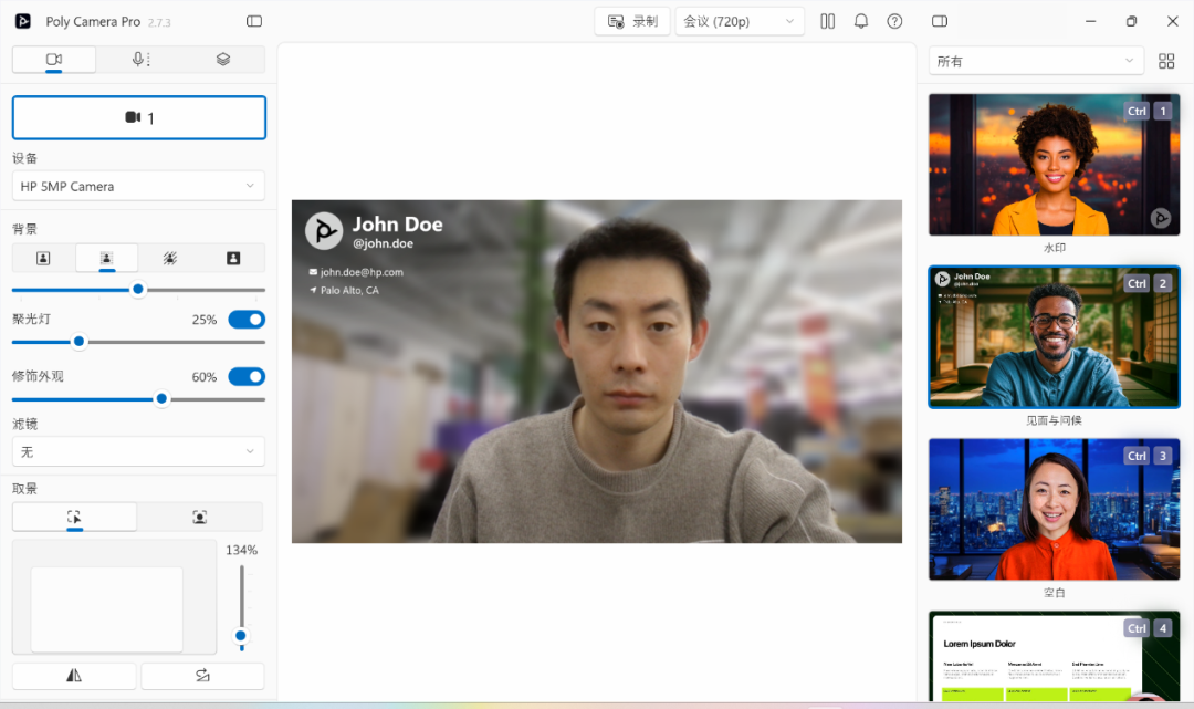 移动办公时代的精英级AI PC:惠普 EliteBook X G1i评测