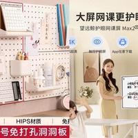 护眼学习环境搭建指南：5款好物一次讲清（我家实测版）