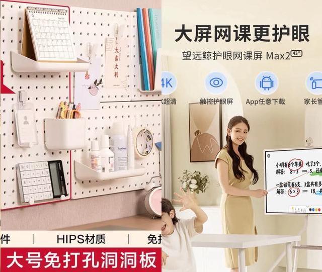 护眼学习环境搭建指南：5款好物一次讲清（我家实测版）