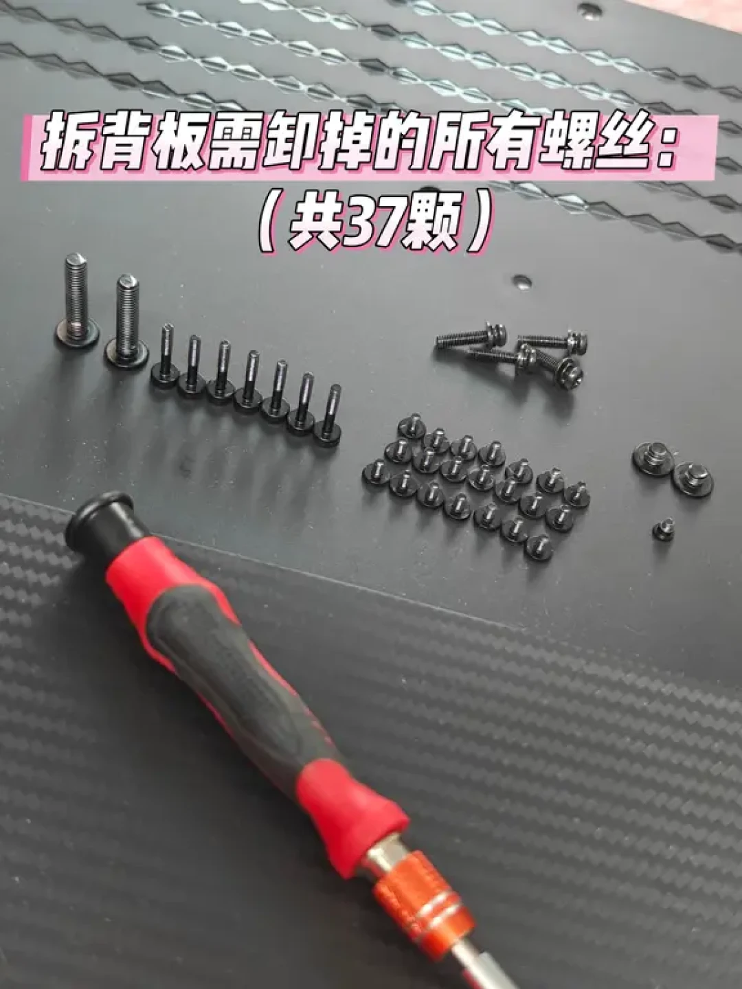 立省550💰自己动手修乐视TV(附简易教程