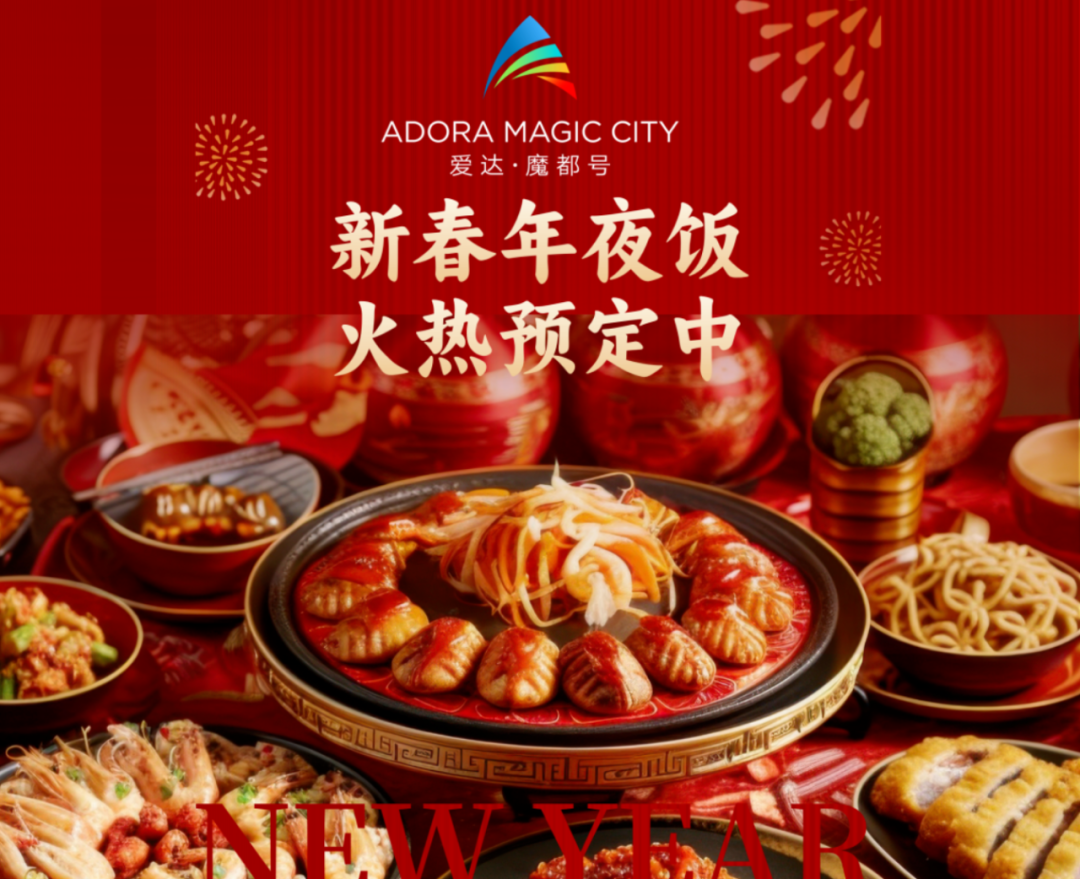 2–3 月寒假亲子必看|2K起一价全包,比机酒更省的邮轮线路推荐!