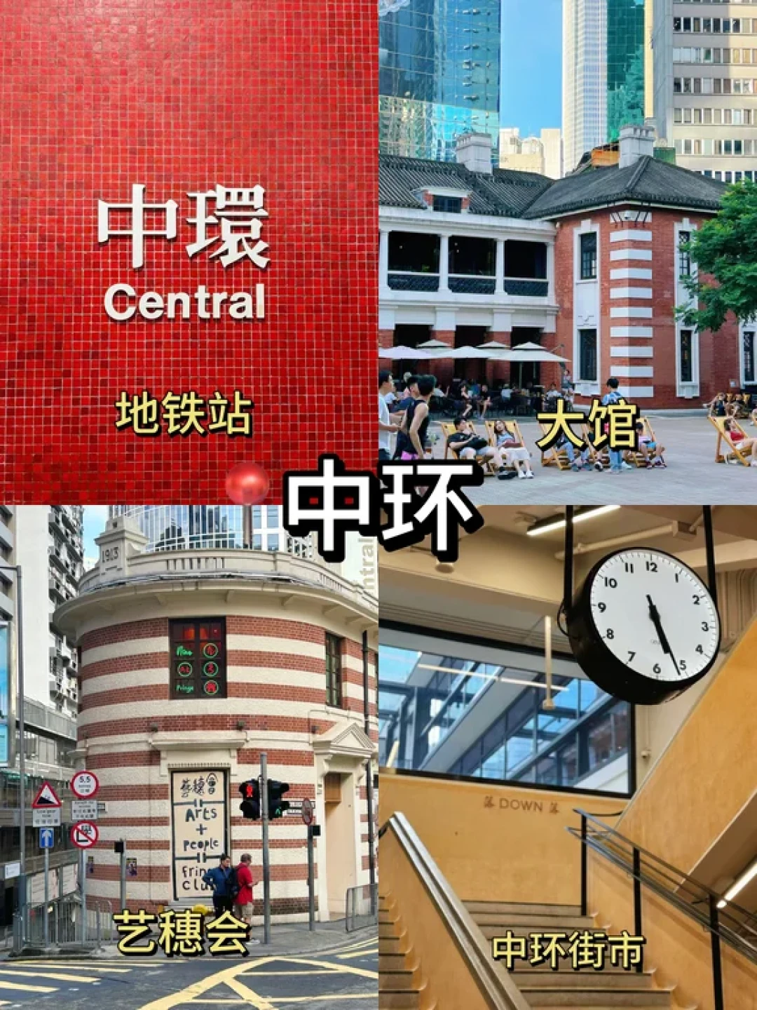 人均💰300香港Citywalk一日游‼️不走回头路!