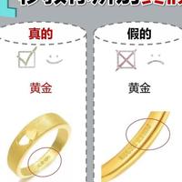 同样1克黄金，有的耐戴3年，有的一捏就坏？差别竟在形态上