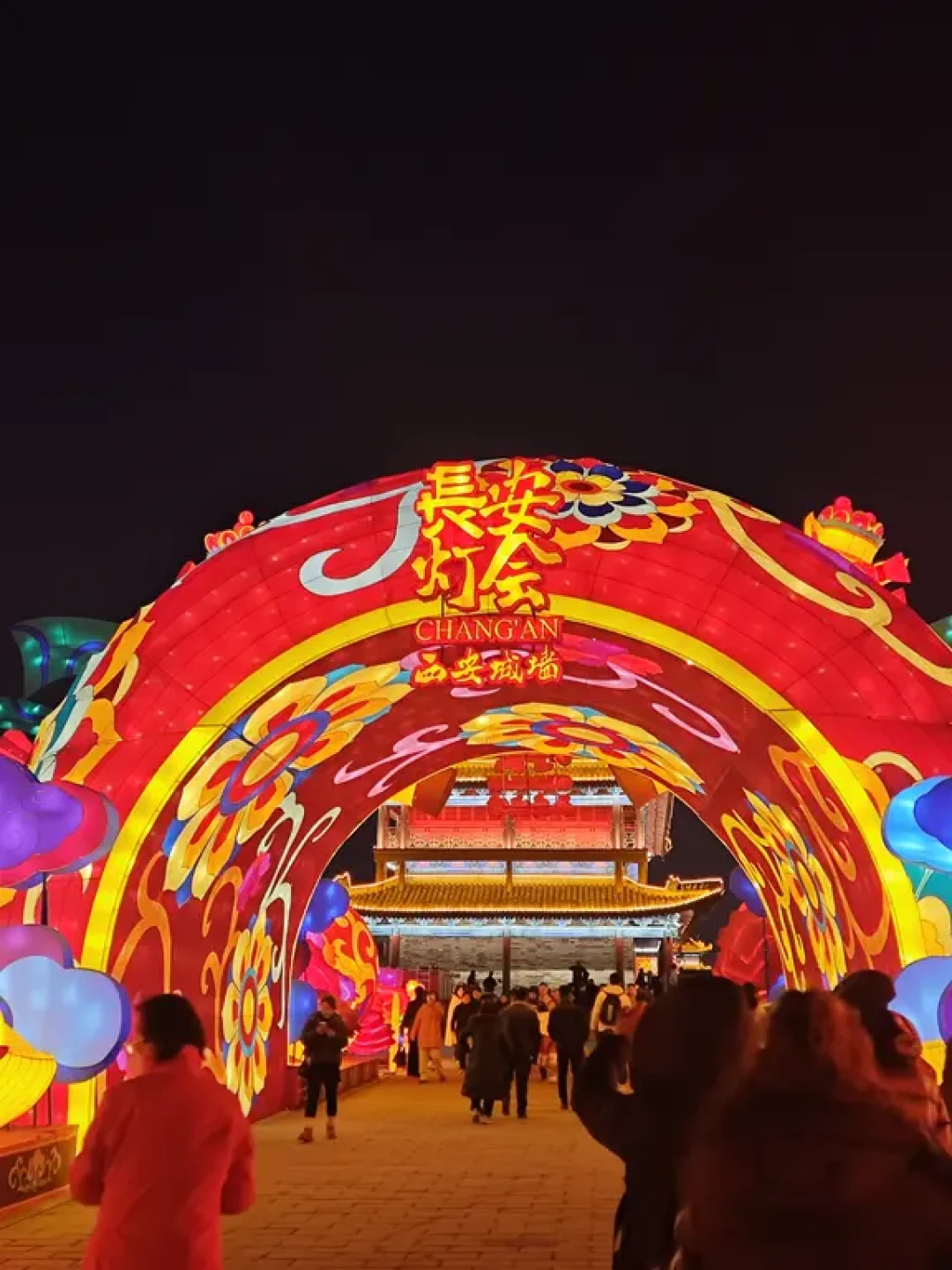 西安城墙灯会，解锁长安年味！🏮(附攻略)