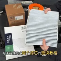 奥迪各款车型保养前，提前自己动手换一个空气滤芯，能省下很多，建议空气和空调滤芯一起更换能省更多。#奧迪 #空气滤芯更换教程 #汽车用品 #奥迪a6l