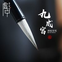 零基础自学书法大半年，
文房好物分享
自用无广不踩雷
新手宝子可以直接抄作业
#自学书法 #文房四宝 #毛笔字 #毛笔 #书法入门