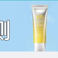 玥之秘素颜霜升级版，被吹过头了！