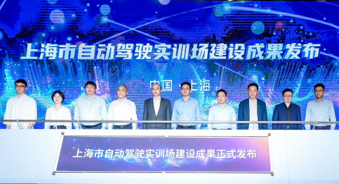 2025年上海智能网联新能源汽车产业发展十件大事|年度盘点