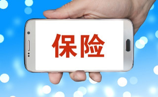 挖到宝！一家六口医疗险1千+拿下，加人还不加价✨