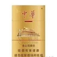 2026最新烟价：中华(细支6mg)多少钱一条？全面真假解析，价格一览表