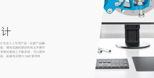 2D/3D CAD设计利器：CadMouse系列鼠标核心参数与适用场景全面解析