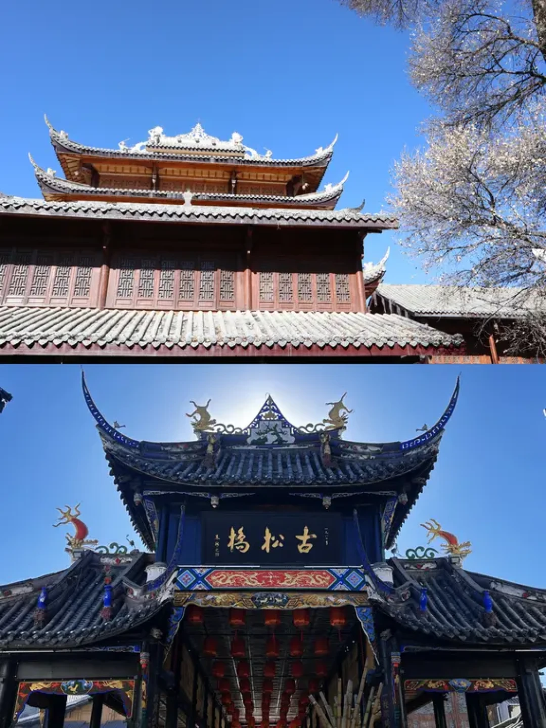 🏔️终于找到了成都周边的宝藏小镇：松潘！