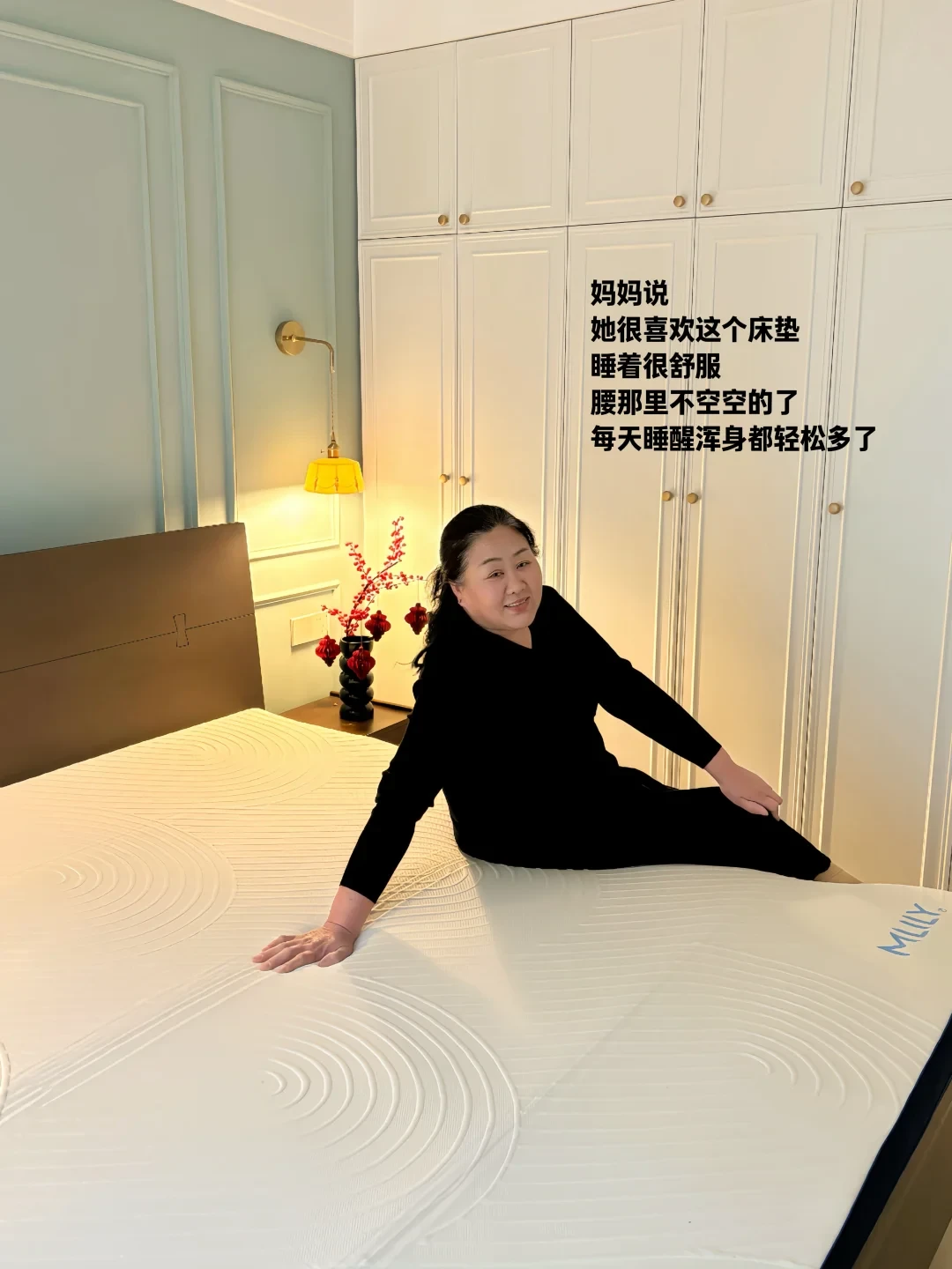 一张薄垫 托举了妈妈每个夜晚的好梦