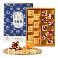 安诺手作二十二种口味测评