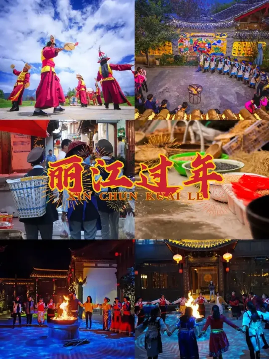 中国最有年味的8座古城，春节去刚刚好，找回小时候过年的感觉！