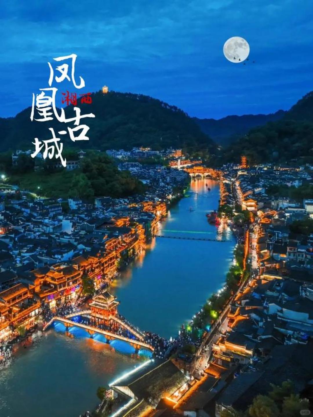 中国最有年味的8座古城，春节去刚刚好，找回小时候过年的感觉！