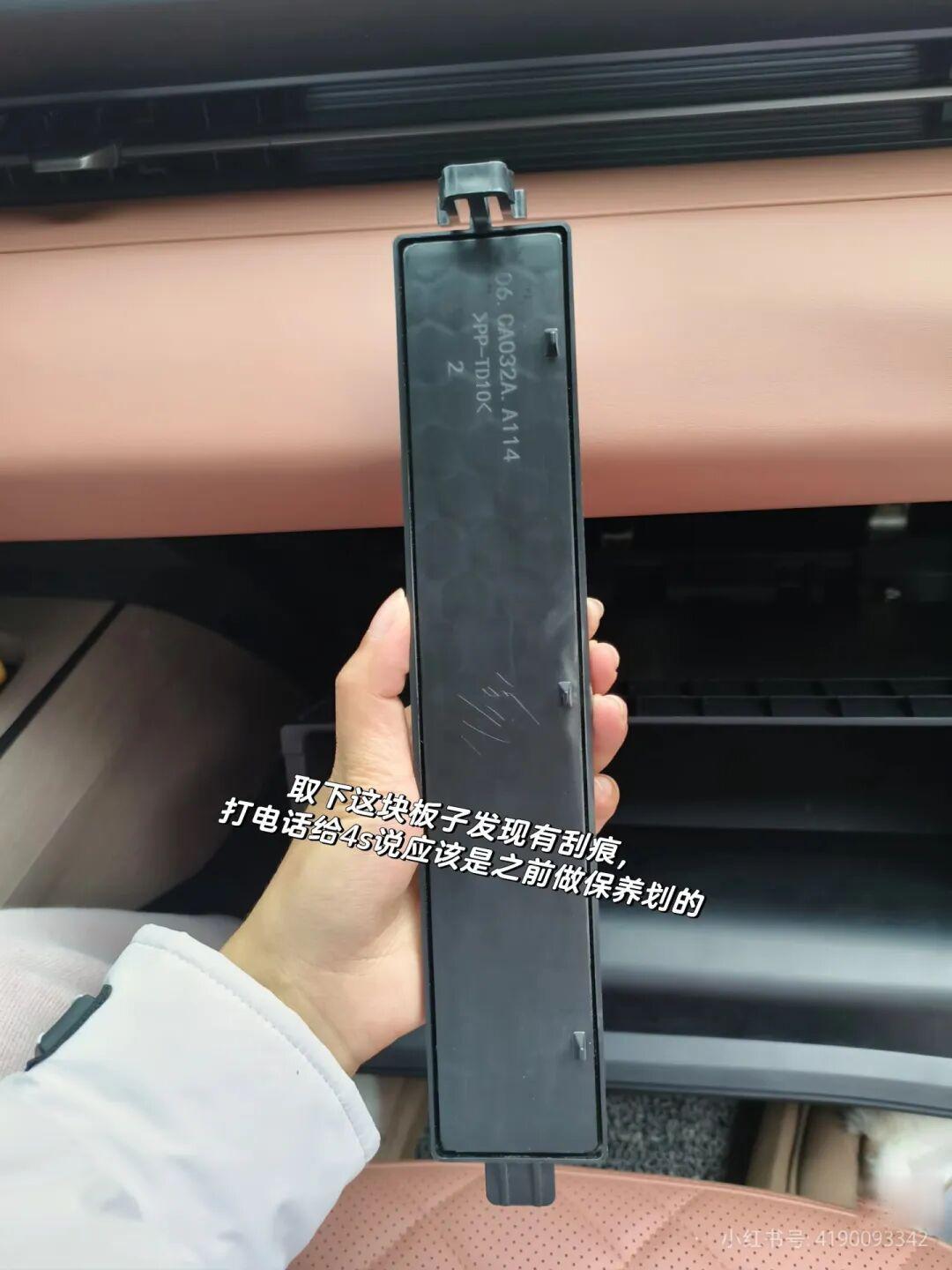 长安启源A05自行更换空调滤芯详细教程附曼牌型号推荐