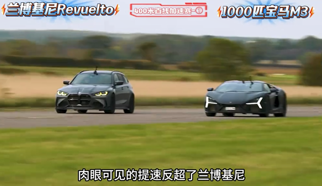 100万的宝马干掉500万的兰博基尼?起步那一瞬间,我直接傻眼了!