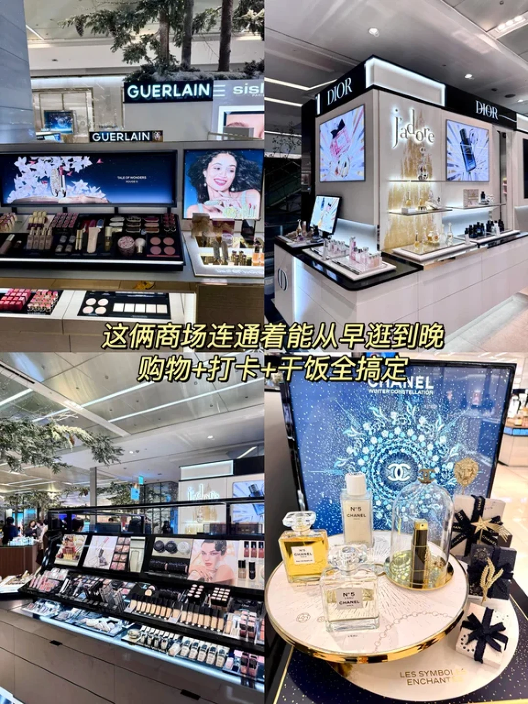 🇰🇷 首尔逛街指南｜一站式好逛不用风吹日晒