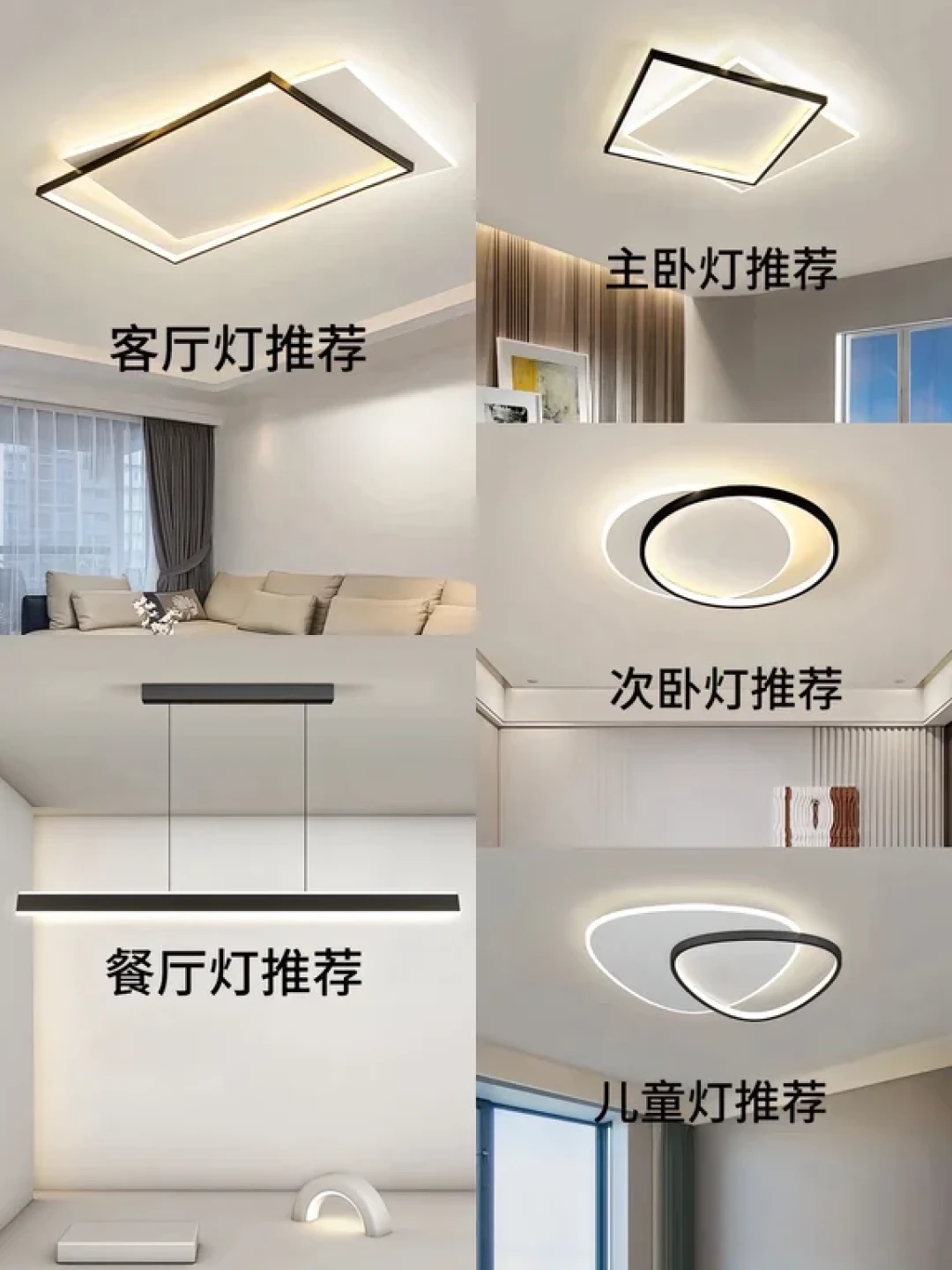 拒绝装修遗憾!灯具选对让家颜值翻倍