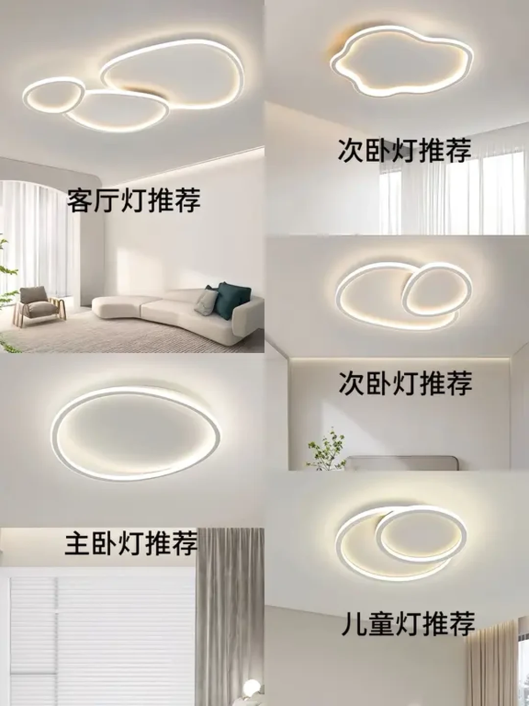 拒绝装修遗憾!灯具选对让家颜值翻倍