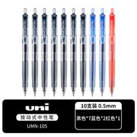 刷题＆考试＆手帐｜我的高中爱用黑笔测评