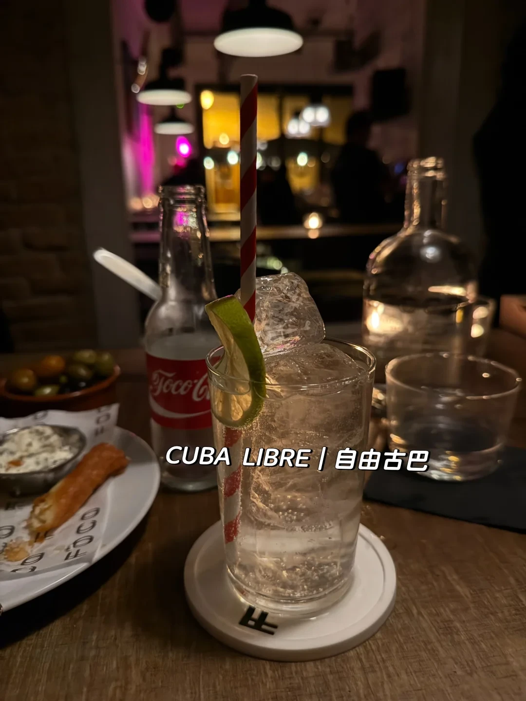 胜过全球第一bar的Foco!