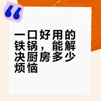 「厨具分享」HANAKO+a 买了一个又一个