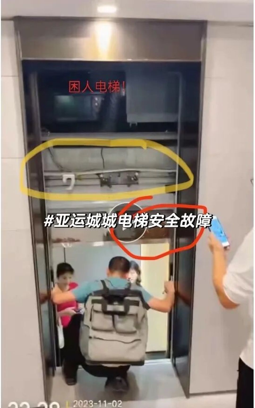 电梯也有“高低贵贱”，买房人却容易“视而不见”