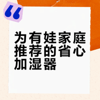 yo热蒸发加湿器测评