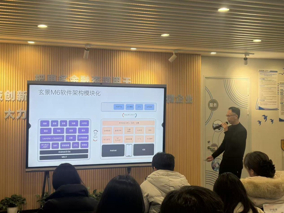 随心升级，是玄景M6给AR行业的另一种答案