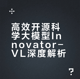 张林峰and张林峰挂帅!开源科学AI大模型来了_服务软件_什么值得买