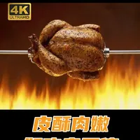 德国必吃的烤鸡是如何练成的,别再说德国好吃的只有香肠了! 半只烤鸡,满身红椒粉,这口嘎嘣脆的灵魂外皮,是基尔人排队半小时也要守候的街头正义。美食地址:德国,基尔,Vinetaplatz 广场 (Vinetaplatz, 24143 Kiel, Germany) #德国美食 #街头美食 #外国美食 #德式香肠 #大鹏和你看世界美食