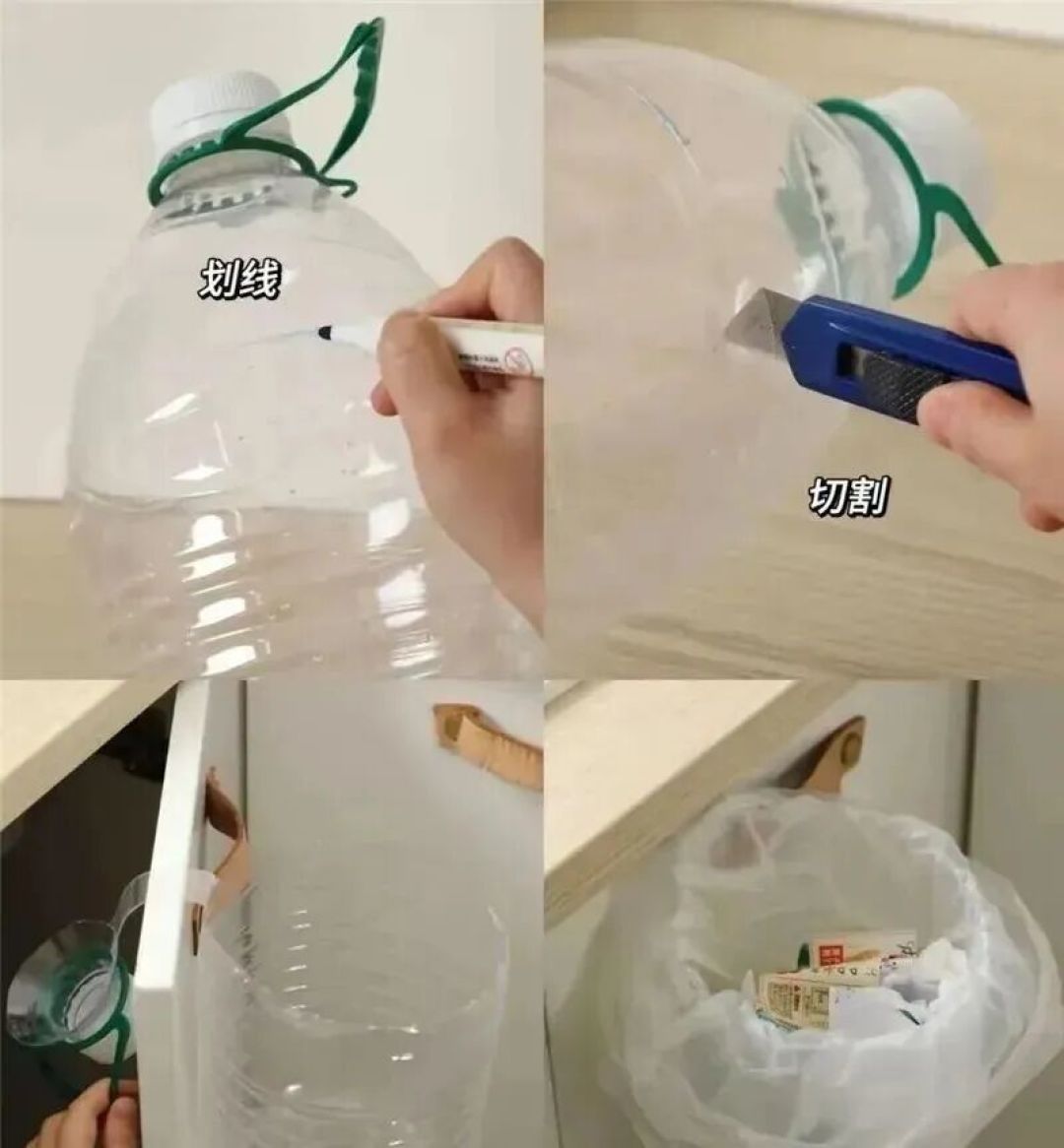 用完的塑料瓶只能扔掉?看了网友们的“改造大法”后,瞬间感觉亏大了!