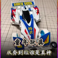 从夯到垃盘点童年动画中的那些怨种玩具 #动漫编年史 #童年动画 #充能计划 #我在抖音看动漫 #动画玩具