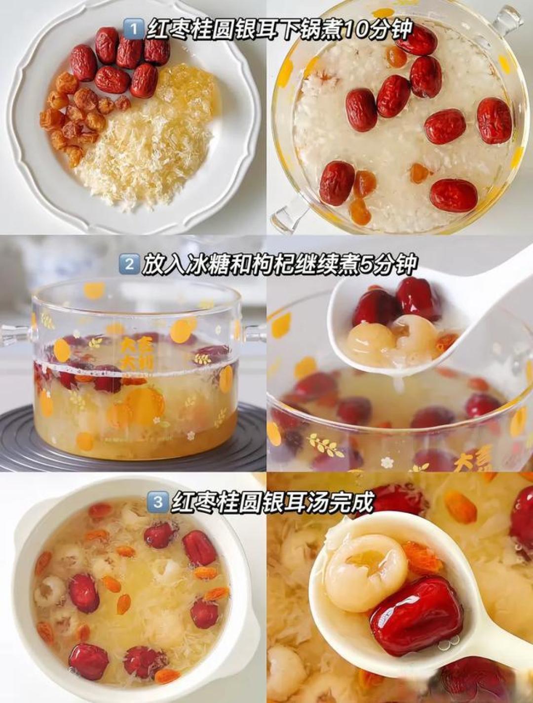 银耳和它们一起煮,隔天吃一次,补气血,清内热,一觉到天亮