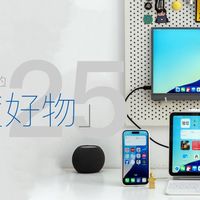 「值总结」拒绝参数焦虑：数码爱好者的年度好物分享